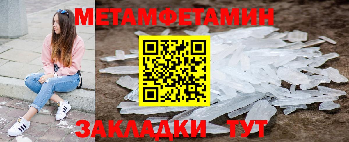 АМФ 97%  Вход с VPN  Ступино 