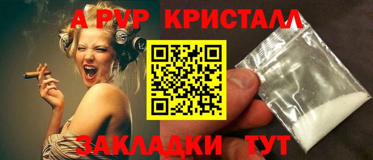 Каннабис  АМФЕТАМИН   Вход с VPN  Мефедрон   Лсд 25  Ступино  ГАШИШ 