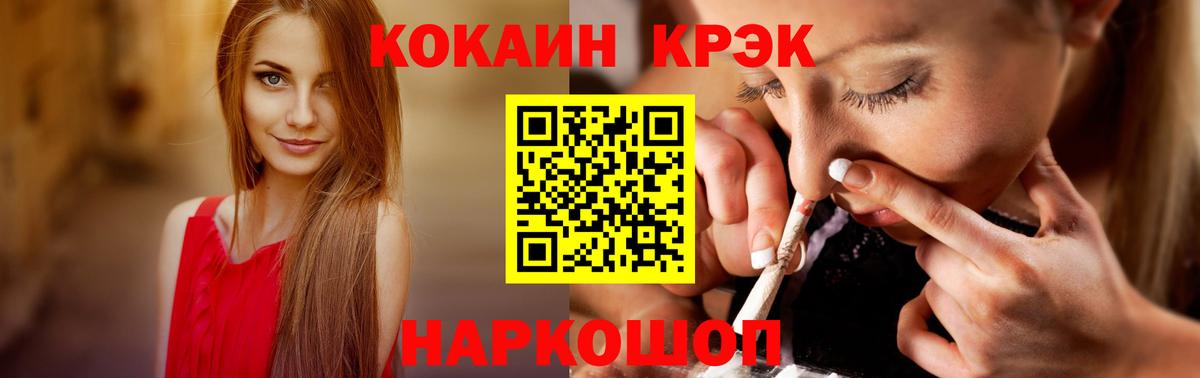 Ступино  COCAIN Перу  Cocaine Columbia  цены наркотик  Вход с VPN 