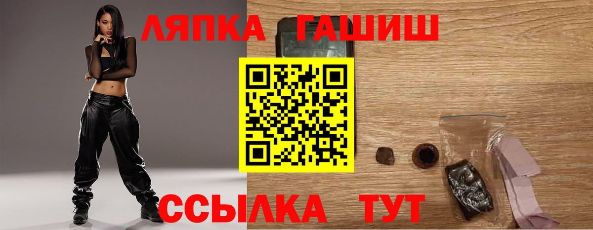 Ступино  Гашиш hashish  Вход с VPN 