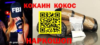 spice Бугуруслан