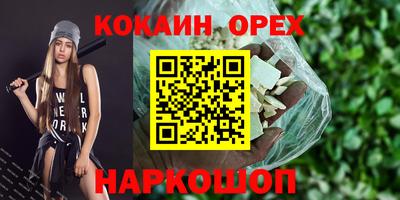 соль курить ск Бузулук