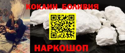 соль курить ск Бузулук