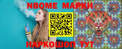COCAINE Будённовск