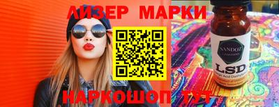 соль курить ск Бузулук
