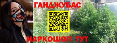 spice Бугуруслан