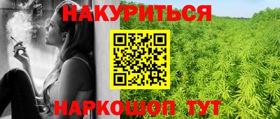 соль курить ск Бузулук