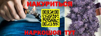 соль курить ск Бузулук