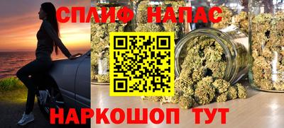 spice Бугуруслан