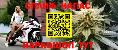 соль курить ск Бузулук