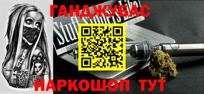 spice Бугуруслан