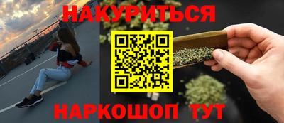 соль курить ск Бузулук