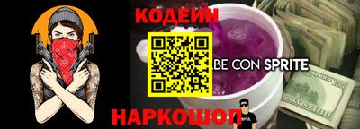 COCAINE Будённовск