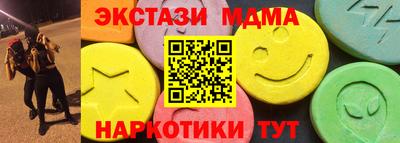 соль курить ск Бузулук