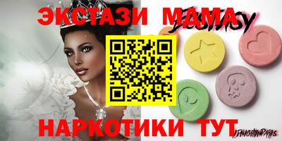COCAINE Будённовск
