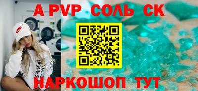 spice Бугуруслан