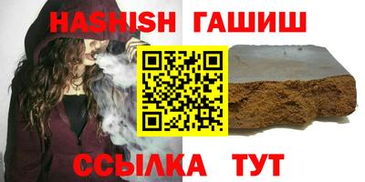 соль курить ск Бузулук