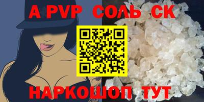 соль курить ск Бузулук