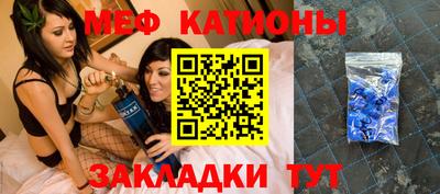 spice Бугуруслан