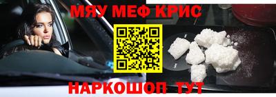 соль курить ск Бузулук