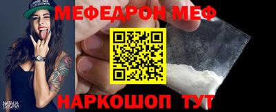 COCAINE Будённовск