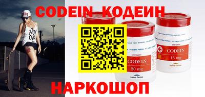 COCAINE Будённовск