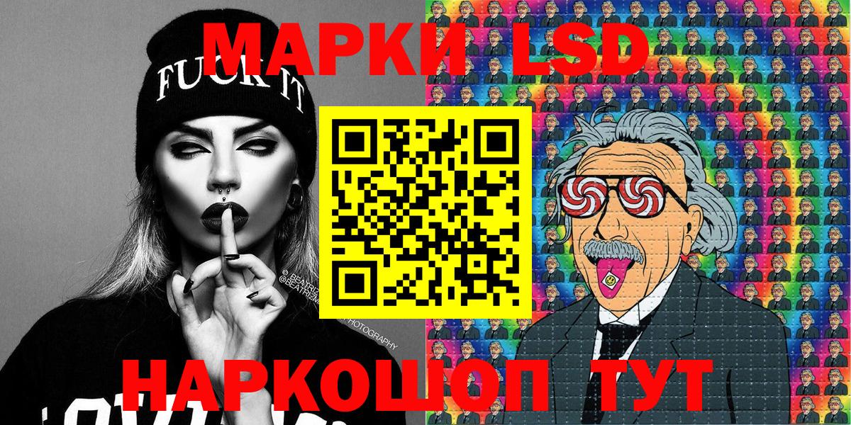 Ступино  Марки N-bome  Вход с VPN  Марки NBOMe 1,5мг  Марки NBOMe 1,5мг 