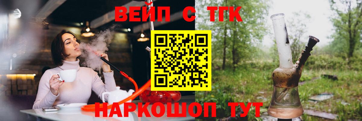 Дистиллят ТГК жижа Ступино