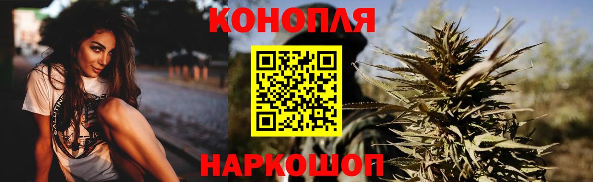 Ступино  Канабис AK-47  Бошки Шишки конопля  Вход с VPN  Бошки марихуана конопля 